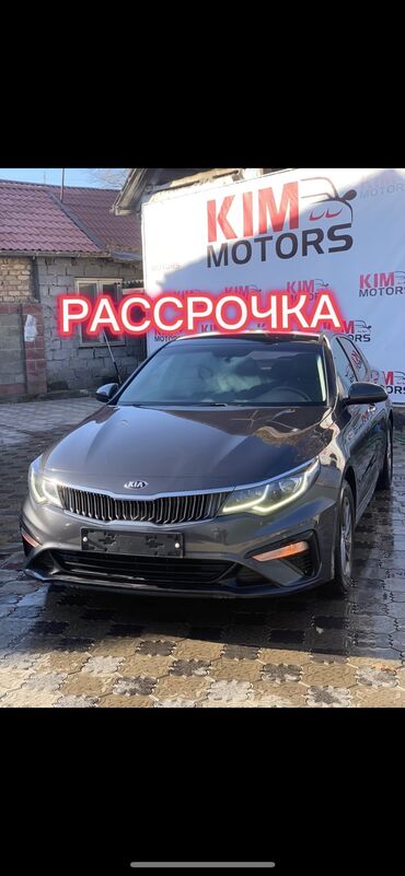 Hyundai: Kia K5: 2018 г., 2 л, Автомат, Газ, Седан