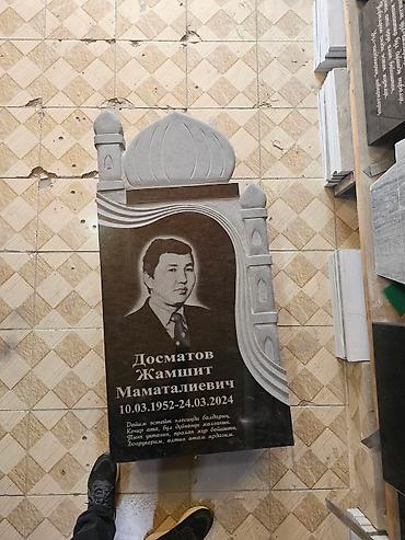 мозаики: Изготовление памятников — 9