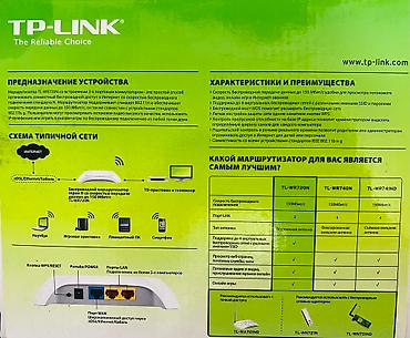 tp link роутер бишкек: Продаю вай-фай роутер рабочий, состояние отличное за 700 сомов — 2