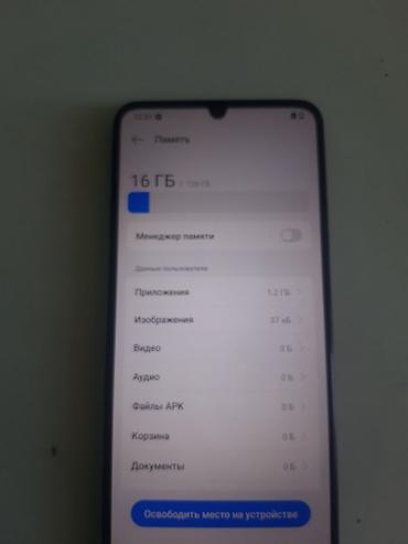 poco c50: Realme 1, Новый, 128 ГБ, цвет - Черный — 1