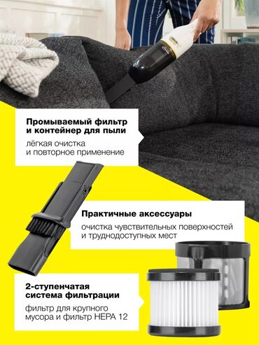 Пылесосы: Пылесос, Karcher, Ручной, Влажная, Паровая, Смешанная, Фильтр для воды, Контейнер, Мешок — 3