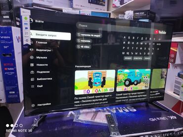 стенка для телевизора: Телик Телевизоры Samsung Android 13 с голосовым управлением, 55