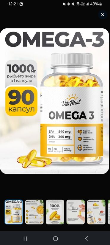 sac ve dirnaq ucun vitamin: VitaMeal tərəfindən istehsal olunan bu biotin əlavəsi saçların