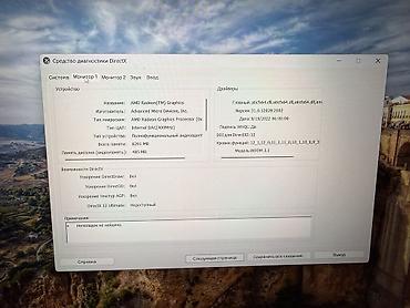 ps3 60: Игровой ноутбук ASUS TUF Gaming A15 (модель FA507RF) Характеристики — 4