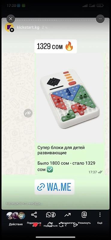Подарки и сувениры: Продаются остатки товаров онлайн-магазина, отлично подойдут на подарки at lalafo.kg — 18 Подарки и сувениры: Продаются остатки товаров онлайн-магазина, отлично подойдут на подарки — 18