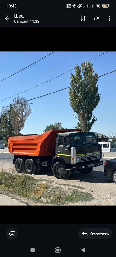 Грузовики: Грузовик, Камаз, Дубль — 7