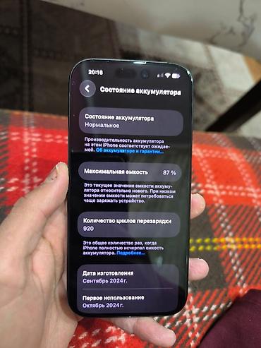 зарядное устройство для айфон: IPhone 16 Pro, цвет чёрный титановый в хорошем состоянии не гонит — 3