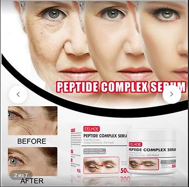 Уход за телом: США Крем антивозрастной против морщин подтягивающий кожу с Еbay Аmazon — 12