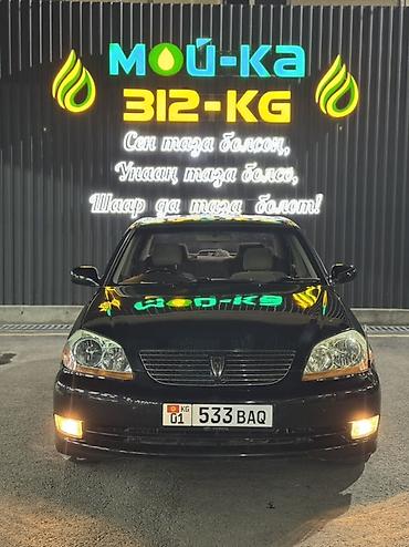 мотор марк: Toyota Mark II: 2003 г., 2.5 л, Автомат, Бензин, Седан — 6