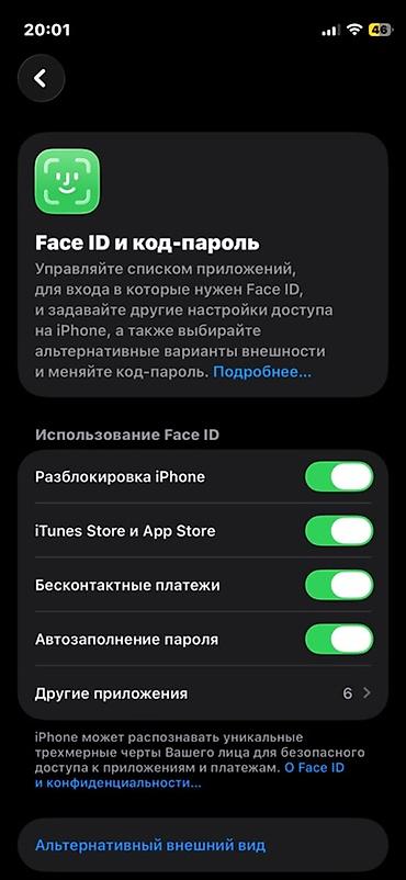 Apple iPhone: IPhone 12 mini есть сколы акб родной телефон не вскрывался Срочно — 8