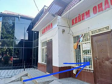 калганы: 🎶 Өрүк комуздар рассрочка менен! Азыр — 8 000 сом — 4