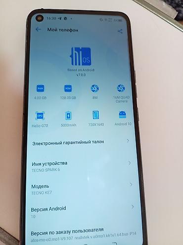 honor 7a qiymeti irsad: Tecno i7, 128 GB, rəng - Qara, Barmaq izi, İki sim kartlı — 4