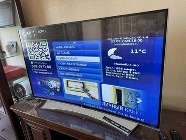 Телевизоры: Изогнутый Super UHD Телевизор, 55 диагональ, с IPS 4K панелью и