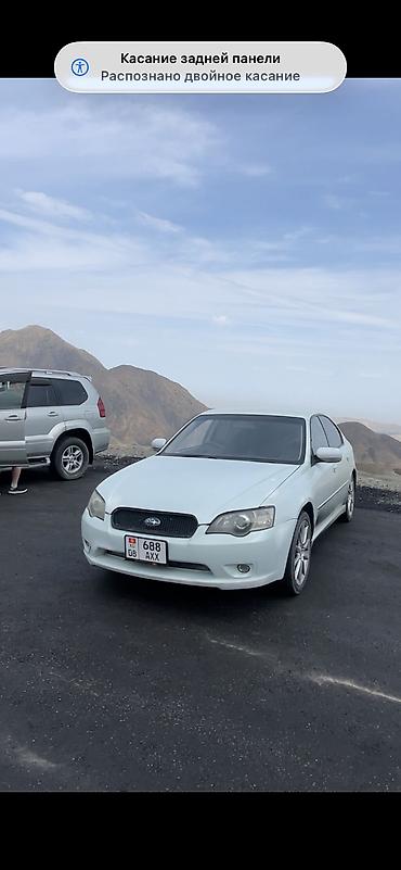 ош машина бозори: Subaru Legacy: 2005 г., 2 л, Автомат, Газ — 3