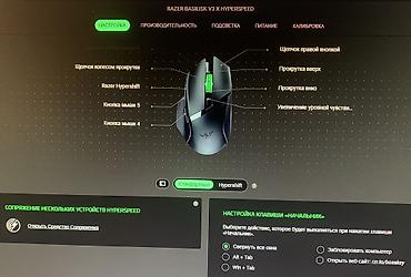 razer viper ultimate: Razer Basilisk v3 X HyperSpeed Gaming Mouse. НОВАЯ! Была в — 9