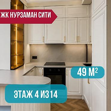 49: 2 комнаты, 49 м², Асанбай мкр Элитка, 4 этаж, Евроремонт — 1