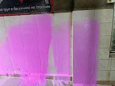 жидкий аммофос: ArctikLine Pink Foam — щелочной суперконцентрат для бесконтактной — 3