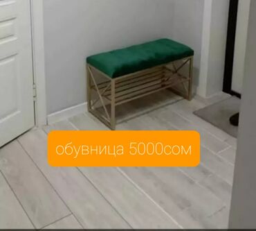 Гарнитуры для прихожей: Гарнитур для прихожей, Новый, Вешалка, Металл, Самовывоз — 8