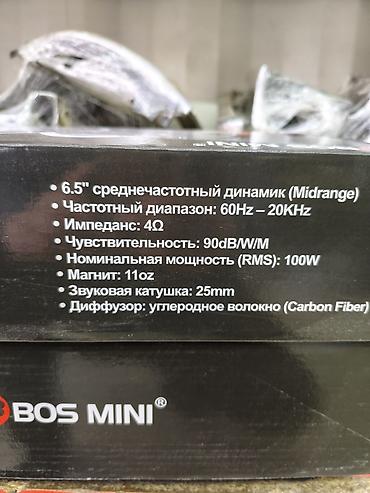 Динамики для авто: BOS MINI BOS-T365 — 6.5" среднечастотные динамики (Midrange) для — 4