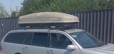 Автобокс на крышу Antares - Тип: жёсткий крыший бокс 1 тонны (кофр)