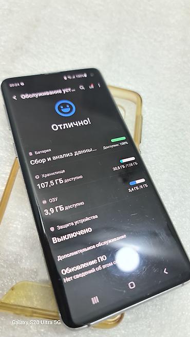сколько стоит телефон самсунг s10: Samsung Galaxy S10, Б/у, 128 ГБ, цвет - Черный, 2 SIM — 7