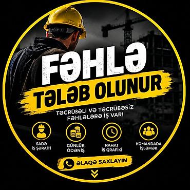 работа в чехии для азербайджанцев: 🚨 TƏCİLİ FƏHLƏ TƏLƏB OLUNUR! 👷‍♂️ 📍 İş yeri: Məmmədli 👤 Yaş həddi — 1