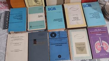 Книги и журналы: Tibbi kitablar qiymətlər fəqlidir başqa tibbi kitablarda mövcuddur — 1