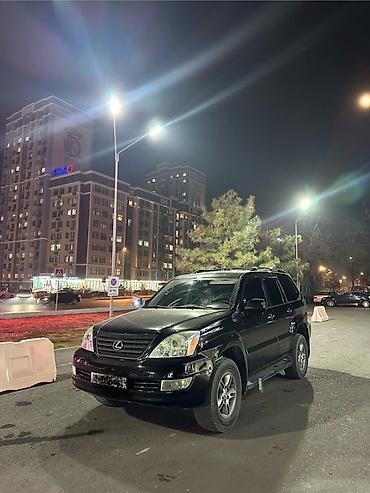 prava srs: Lexus GX: 2008 г., 4.7 л, Автомат, Бензин, Внедорожник — 1