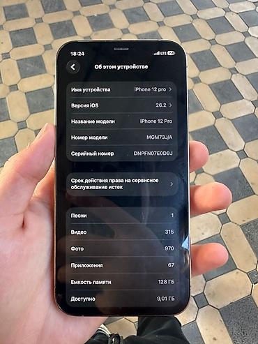 Apple iPhone: IPhone 12 Pro Max, Золотой, 81 % — 9