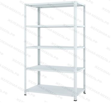 мебель со склада: Стеллаж МС-750 1800х1000х500 (5 полок МС) предназначен для хранения
