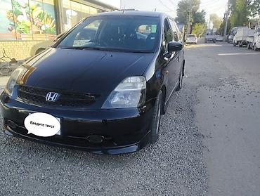 крылья хонда стрим: Honda Stream: 2002 г., 2 л, Автомат, Газ, Минивэн — 3