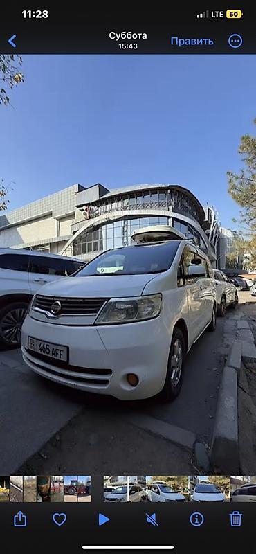 примера р11: Nissan Serena: 2006 г., 2 л, Автомат, Газ, Минивэн — 1