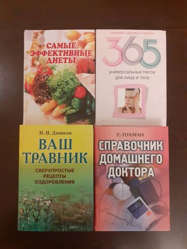старые книги: КНИГИ