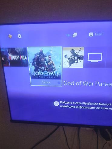 playstation 4 pro oyunları: PS-4 oyun 500 gb yaddaşlı kompyuteri tam işlək vəziyyətdə,ev — 5