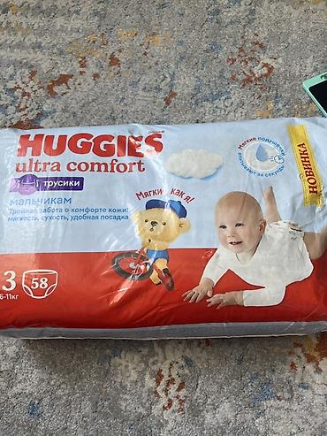 stranger things kinder: Подгузники Huggies, Размер 3, Одноразовые — 1