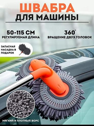 мойка для окон: Телескопическая щётка для мытья окон и автомобиля - Универсальная — 2