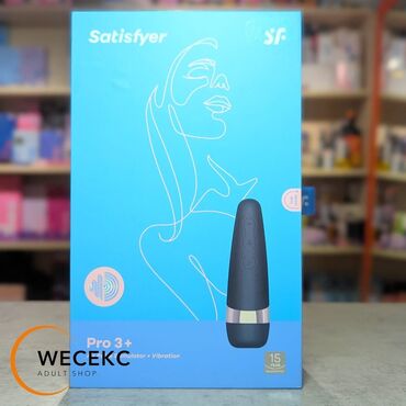 Товары для взрослых: Вакуумно-волновой бесконтактный вибростимулятор Satisfyer Pro 3+