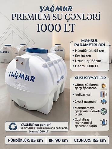 пищевой бак пластиковый 300 литров: Бак, Пластик, 1000 л. л, Новый, Бесплатная доставка — 1