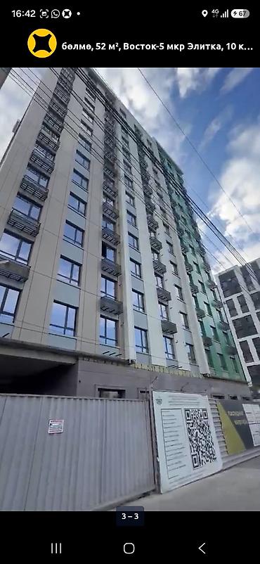 Продажа квартир: 1 комната, 61 м², Восток-5 мкр Элитка, 10 этаж, ПСО (под самоотделку) — 6