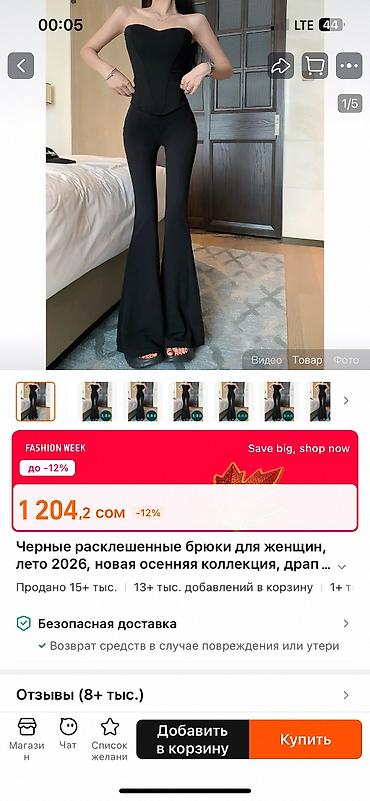 слипы боди: Черный женский комбинезон Bearwawa Новое хL Не подошли по размеру 🥹 — 2