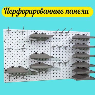 декоративные пенопластовые панели для стен: Панель перфорированная, настенная, для магазина и склада