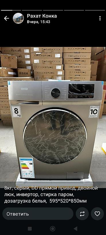 Стиральные машины автомат: Стиральные машины LG и напольные очистители воздуха ALETANT Описание — 12