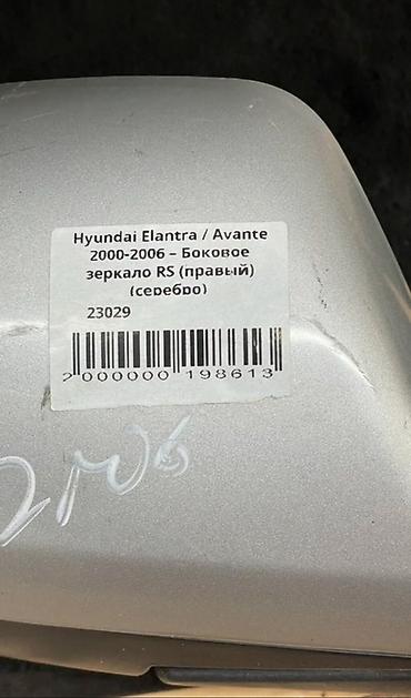 autoland: Боковое правое Зеркало Hyundai Б/у, Оригинал — 6