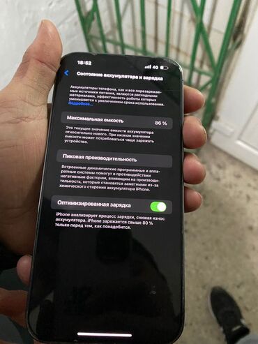 Apple iPhone: IPhone 14 Pro Max, Deep Purple, Защитное стекло — 6