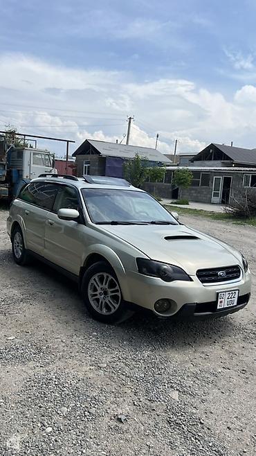 Subaru: Subaru Outback: 2004 г., 2 л, Автомат, Бензин, Универсал — 1