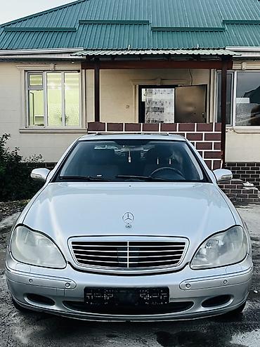 220 кузов: Mercedes-Benz 220: 2000 г., 3.2 л — 1