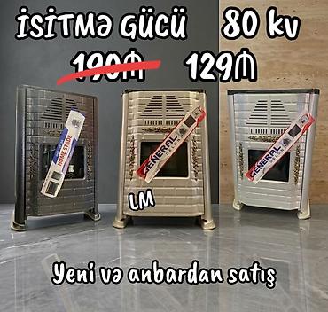 evde sam yandirmaq: Məhsul: Qaz sobası/şömine tiplı isidicilər - İsitmə gücü seçimləri — 8