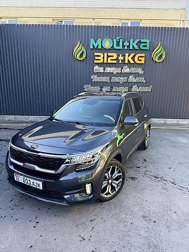 Kia: Kia Seltos: 2020 г., 1.6 л, Автомат, Бензин, Кроссовер — 2