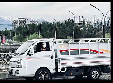 nomad transfer: Заказать Хендай портер, Перевозка мебели — 2