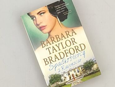Book, genre - Novel, condition - Perfect